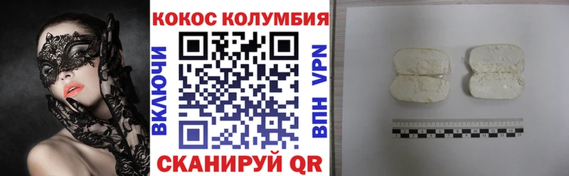 Cocaine Fish Scale  Бирюч 
