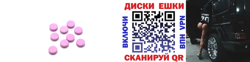 mega рабочий сайт  Бирюч  ЭКСТАЗИ MDMA  наркотики 