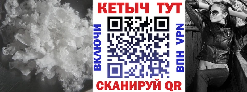 КЕТАМИН ketamine  Бирюч 