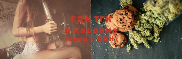 молекула духа Алзамай