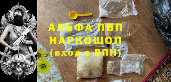 Альфа ПВП Алексеевка
