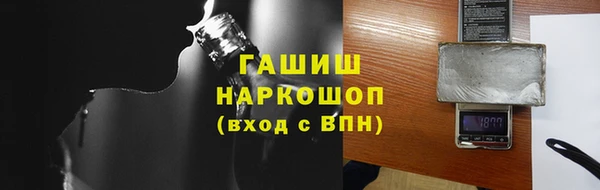 молекула духа Алзамай