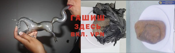 молекула духа Алзамай