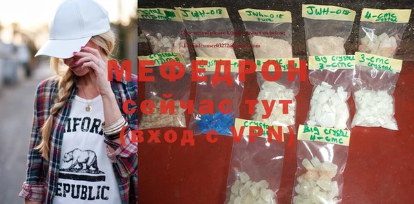 mix Алексин