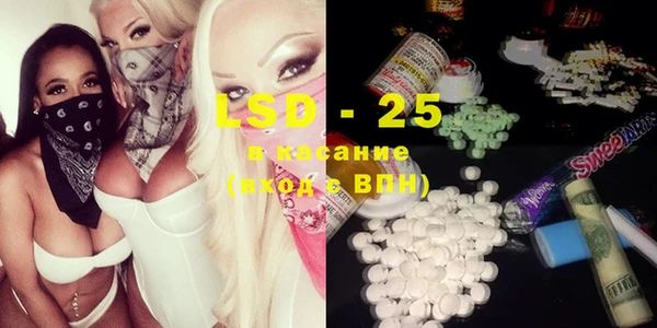 молекула духа Алзамай