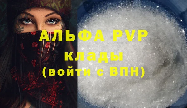 Альфа ПВП Алексеевка
