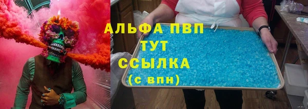 молекула духа Алзамай