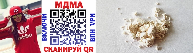 МДМА VHQ  Бирюч 