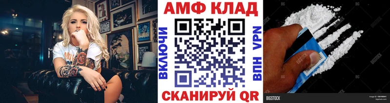 OMG   Бирюч  Первитин пудра 