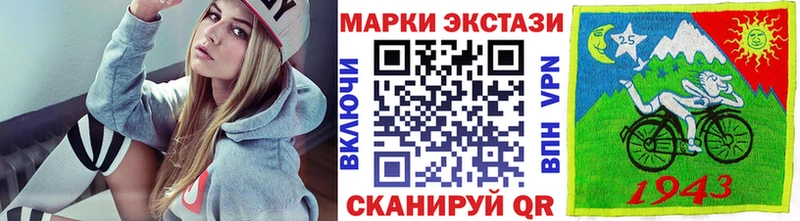 Наркотические марки 1,8мг  KRAKEN сайт  Бирюч  купить  