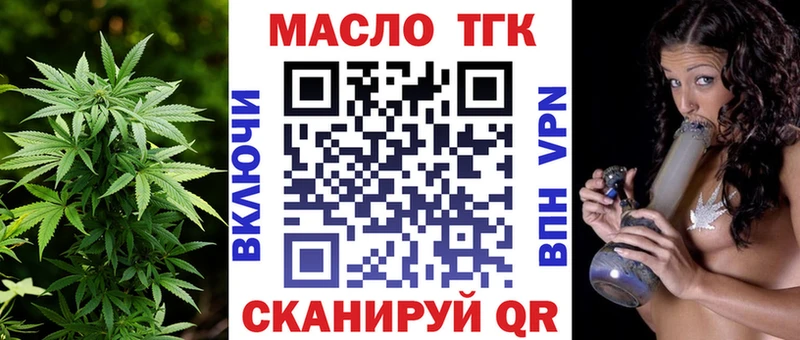 гидра ссылка  Бирюч  Дистиллят ТГК вейп с тгк 