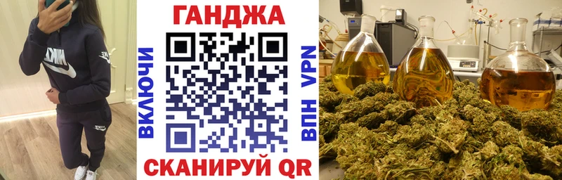 Бошки марихуана THC 21% mega ТОР Бирюч
